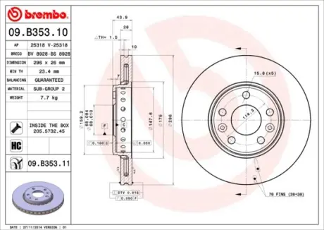 Вентилируемый тормозной диск brembo 09B35311