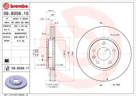 Вентилируемый тормозной диск brembo 09.B356.11 на Опель Астра h