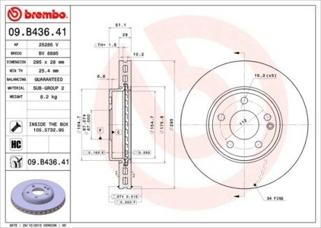 Вентилируемый тормозной диск brembo 09B43641