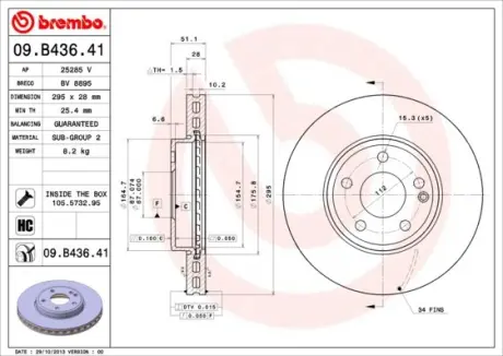 Вентильований гальмівний диск Brembo 09.B436.41