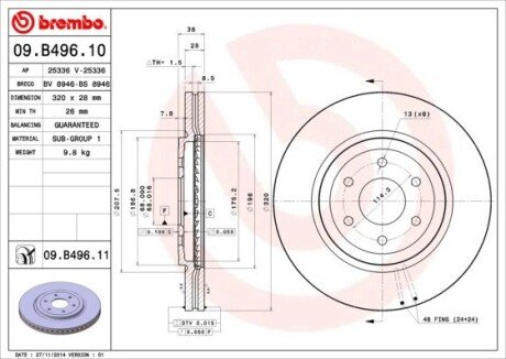 Вентильований гальмівний диск brembo 09.B496.10 на Ниссан Навара