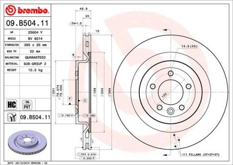 Вентильований гальмівний диск brembo 09B50411