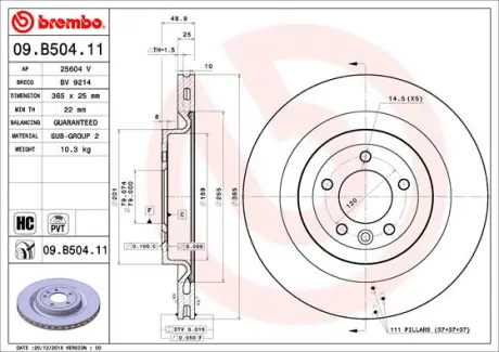 Вентилируемый тормозной диск brembo 09B50411