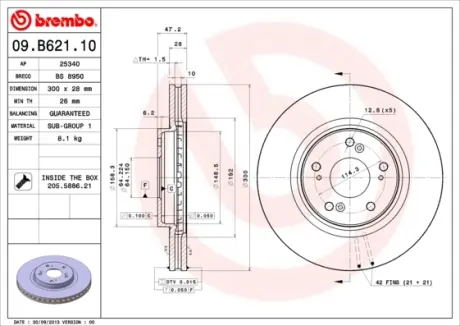 Вентильований гальмівний диск Brembo 09B62110