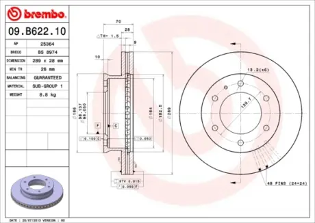 Вентильований гальмівний диск Brembo 09B62210