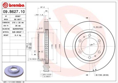 Вентилируемый тормозной диск brembo 09B62710