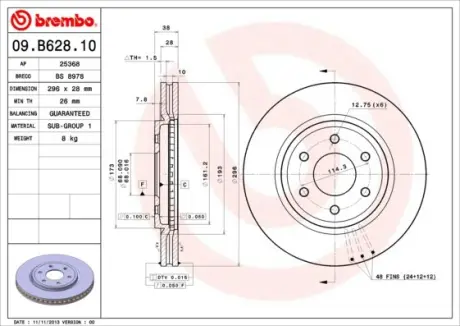 Вентильований гальмівний диск Brembo 09B62810