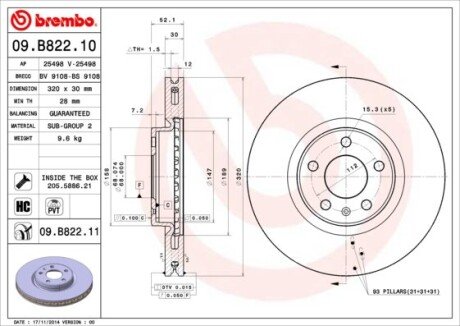 Вентильований гальмівний диск brembo 09.B822.11 на Ауди Q5