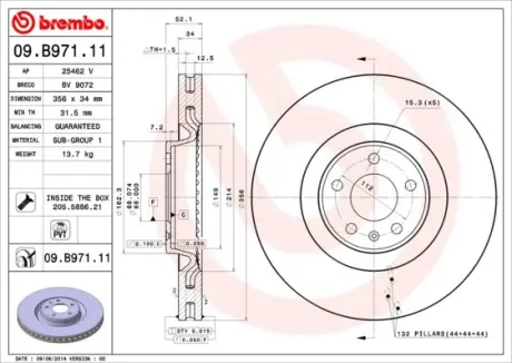 Вентильований гальмівний диск Brembo 09.B971.11