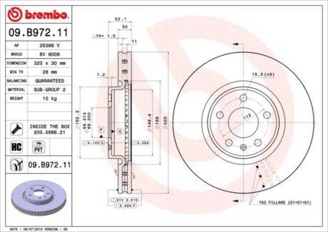 Вентильований гальмівний диск brembo 09.B972.11 на Ауди А4 б8