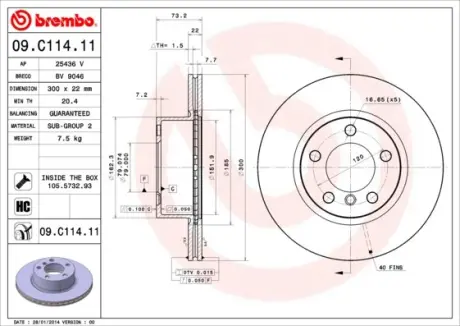 Вентильований гальмівний диск Brembo 09C11411
