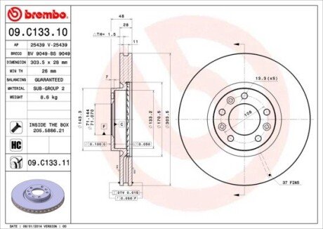 Вентилируемый тормозной диск brembo 09.C133.11 на Пежо 407