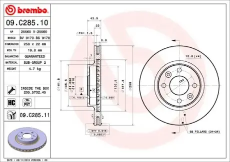 Вентильований гальмівний диск Brembo 09.C285.11
