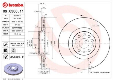 Вентильований гальмівний диск brembo 09C30611 на Шкода Kodiaq