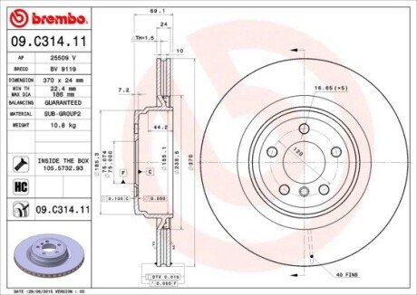 Вентильований гальмівний диск brembo 09.C314.11