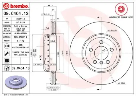 Вентильований гальмівний диск Brembo 09C40413