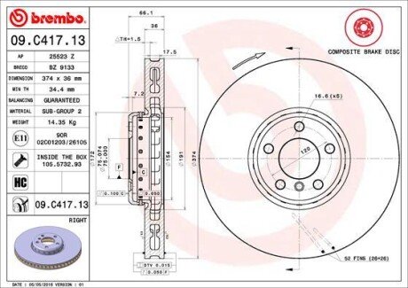 Вентильований гальмівний диск brembo 09.C417.13