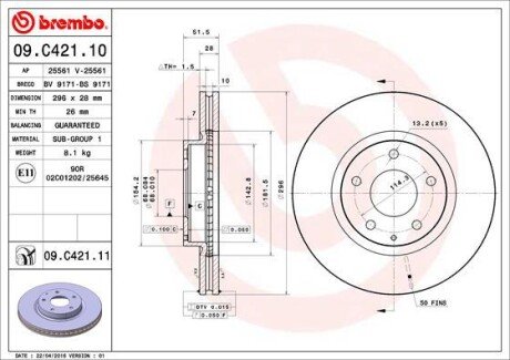 Вентилируемый тормозной диск brembo 09C42111