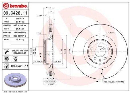 Вентильований гальмівний диск brembo 09.C426.11 на Ауди А6 с7