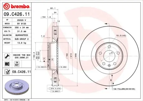 Вентильований гальмівний диск Brembo 09C42611