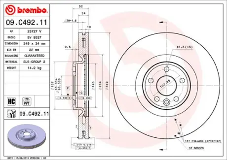 Вентильований гальмівний диск Brembo 09.C492.11
