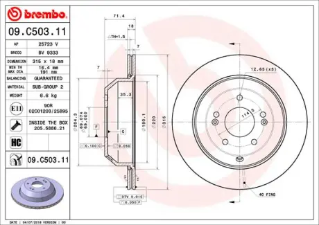 Вентильований гальмівний диск brembo 09C50311