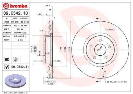 Вентилируемый тормозной диск brembo 09.C542.11 на Форд Фокус 2