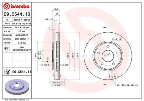 Вентильований гальмівний диск Brembo 09.C544.11