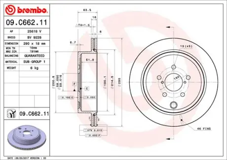 Вентильований гальмівний диск Brembo 09C66211