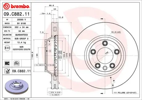 Вентильований гальмівний диск Brembo 09C88211