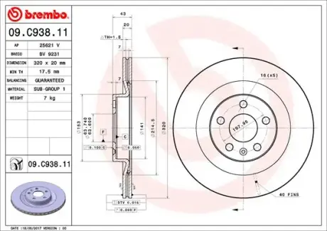 Вентилируемый тормозной диск brembo 09C93811