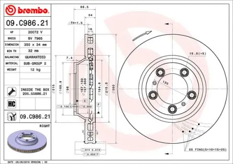 Вентильований гальмівний диск Brembo 09C98621
