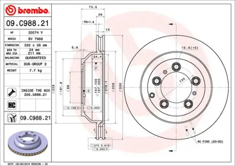 Вентильований гальмівний диск brembo 09C98821 Porsche Cayenne