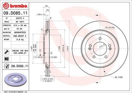 Вентильований гальмівний диск brembo 09.D085.11 на Hyundai I30