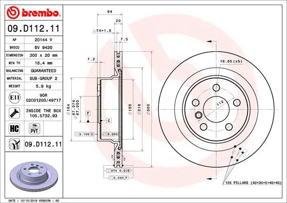 Вентильований гальмівний диск Brembo 09D11211 (фото 1)
