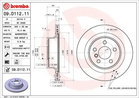 Вентилируемый тормозной диск brembo 09D11211