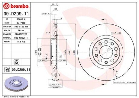 Вентилируемый тормозной диск brembo 09.D209.11 на Фиат 500