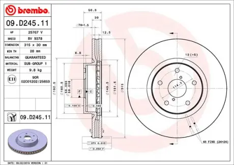 Вентильований гальмівний диск Brembo 09D24511