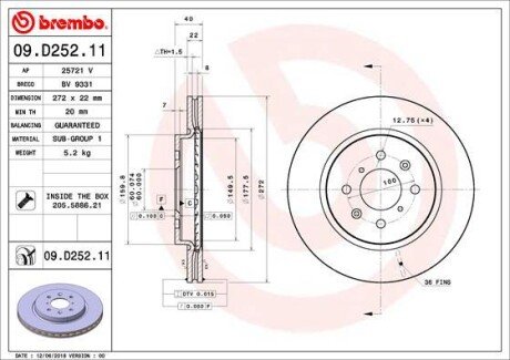 Вентильований гальмівний диск brembo 09.D252.11 на Сузуки Свифт