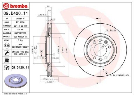 Вентильований гальмівний диск brembo 09.D420.11