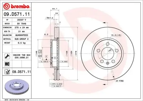 Вентильований гальмівний диск Brembo 09D57111