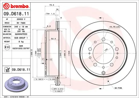 Вентильований гальмівний диск Brembo 09.D618.11