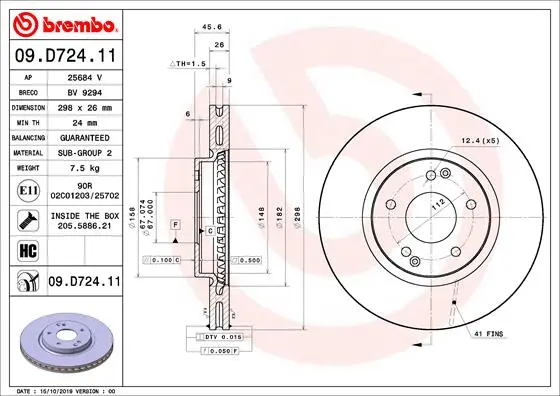 Вентильований гальмівний диск Brembo 09D72411 (фото 1)