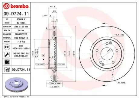 Вентильований гальмівний диск brembo 09D72411