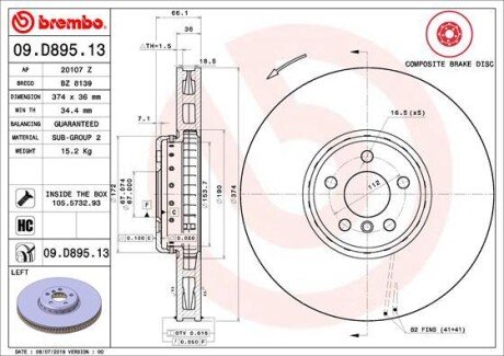 Вентильований гальмівний диск brembo 09D89513