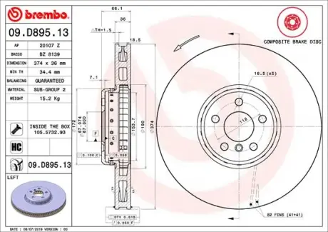 Вентильований гальмівний диск Brembo 09D89513