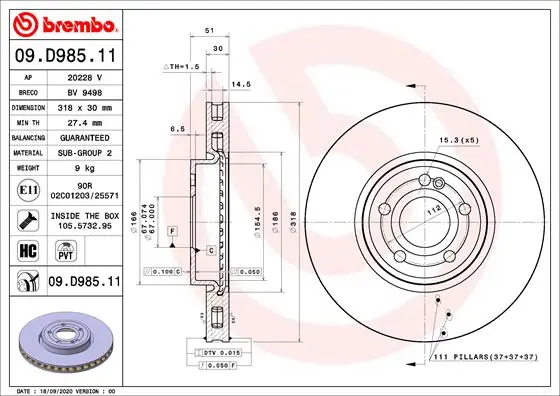Вентильований гальмівний диск Brembo 09D98511 (фото 1)