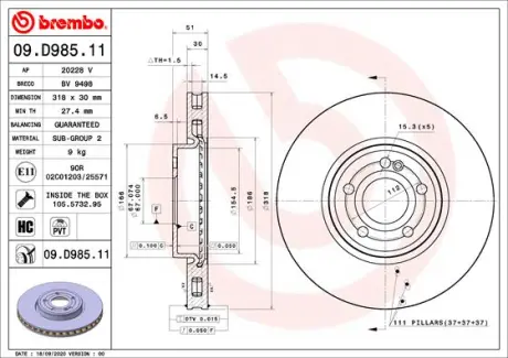 Вентильований гальмівний диск Brembo 09D98511