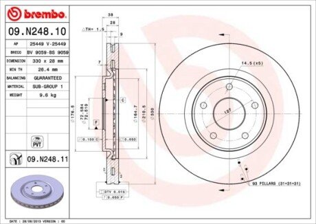 Вентильований гальмівний диск brembo 09N24811