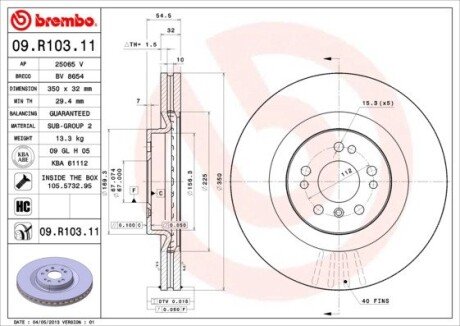 Вентилируемый тормозной диск brembo 09R10311